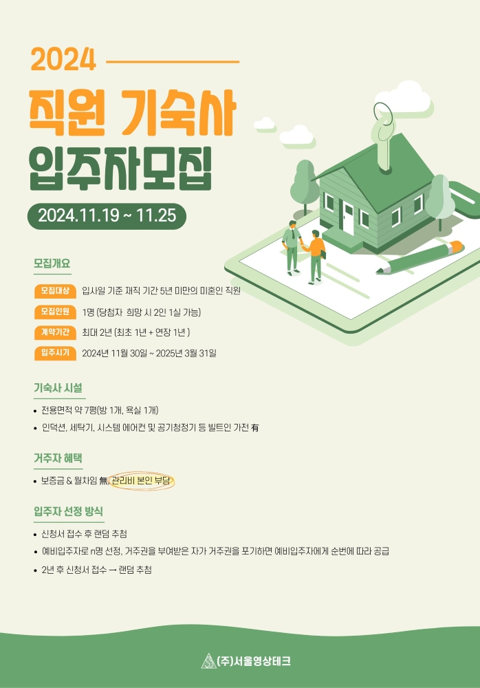 072c511065ac68ef4a89586157d386b5_1761540919_2637.jpg 072c511065ac68ef4a89586157d386b5_1761540919_2637.jpg